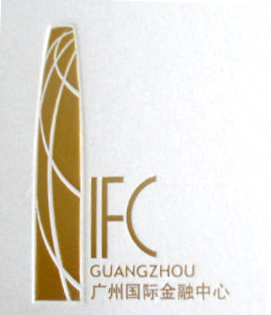 广州国际金融中心