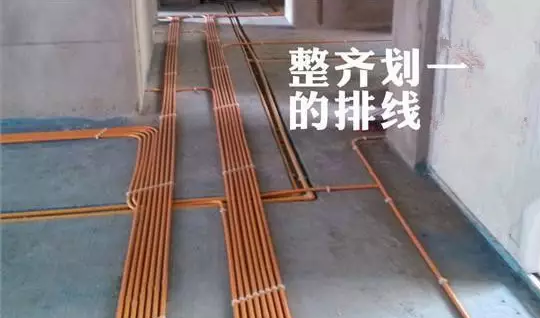 装饰装修工程现场标准作法