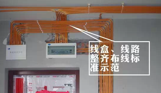 装饰装修工程现场标准作法