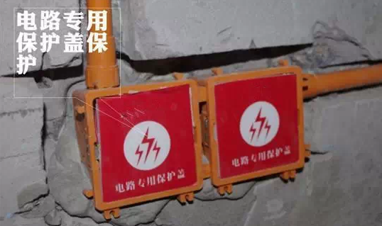 装饰装修工程现场标准作法