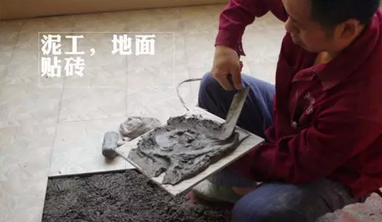 装饰装修工程现场标准作法