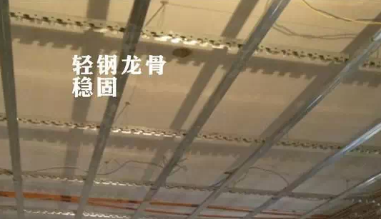 装饰装修工程现场标准作法