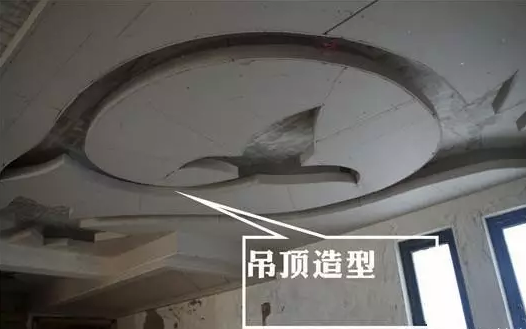 装饰装修工程现场标准作法