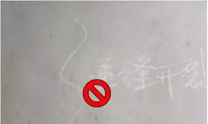 工程细节施工禁止及推荐标准做法汇编，图文详