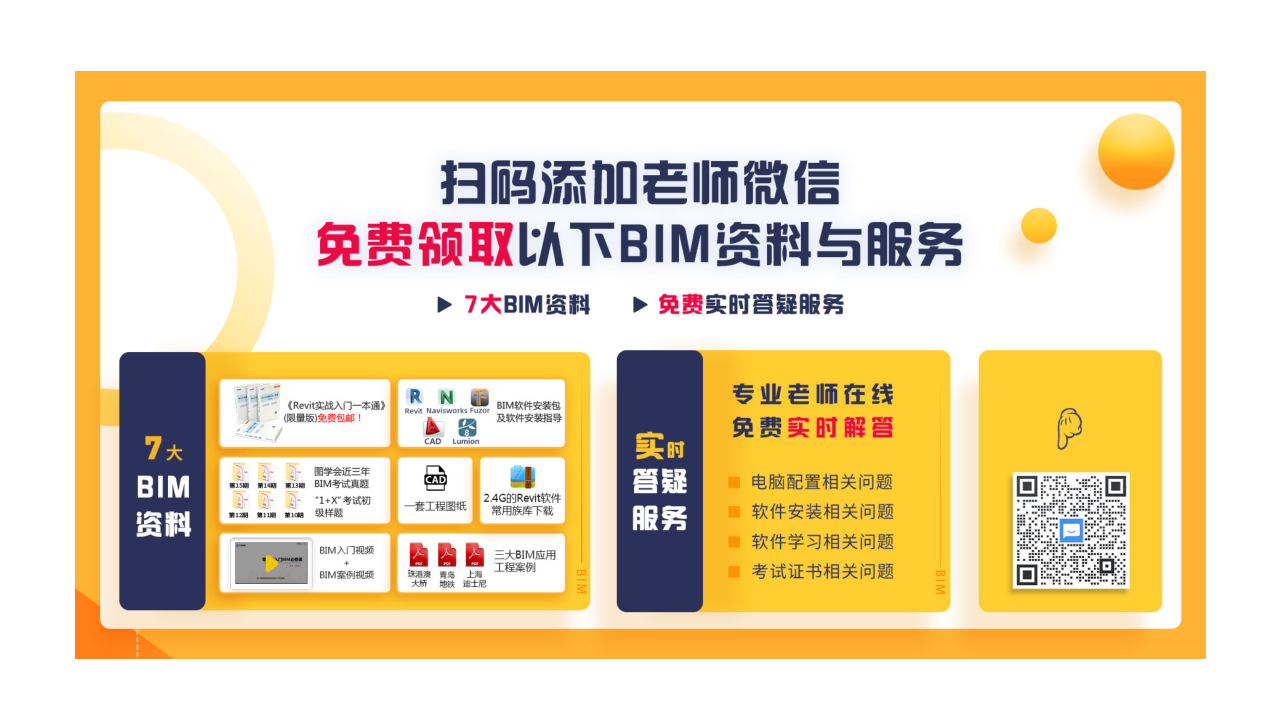中铁十五局郑万项目BIM综合应用