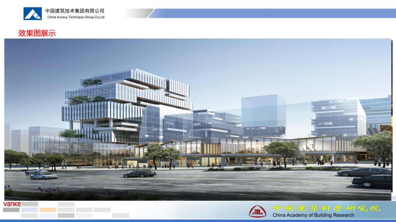 西安万科创意谷项目机电工程商业BIM应用