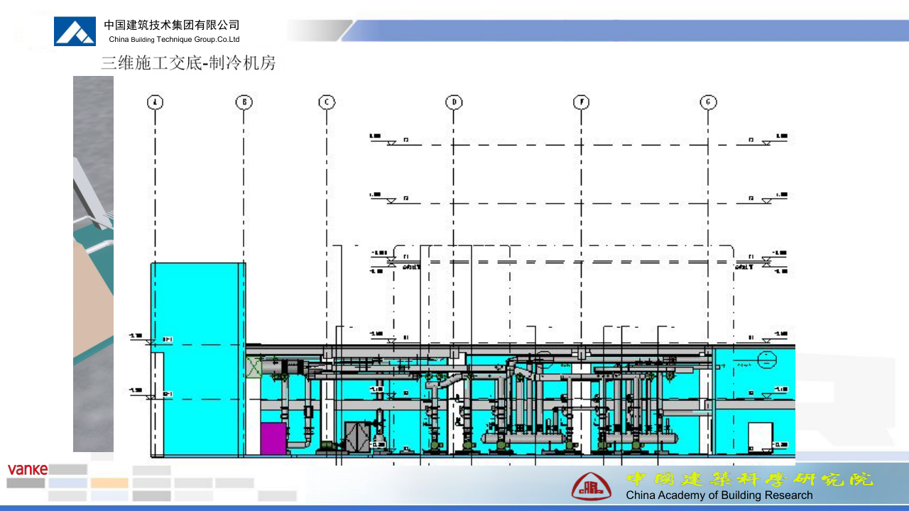 西安万科创意谷项目机电工程商业BIM应用