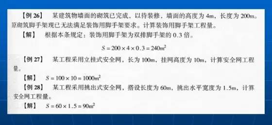 关于脚手架计算的干货，我只推荐这一篇！！