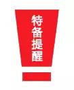 工程造价与建筑物层数的关系，看看你了解多少