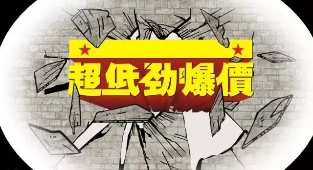 熟背这些报价技巧，没有签不下的单