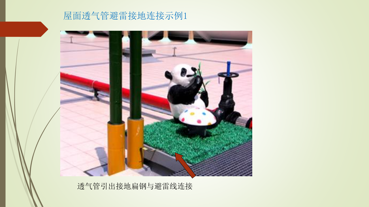 名企建筑电气工程施工技术标准