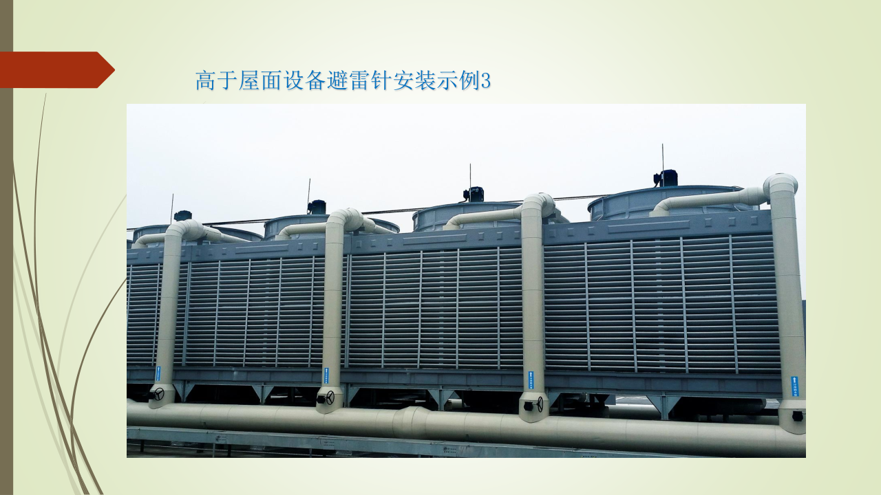 名企建筑电气工程施工技术标准