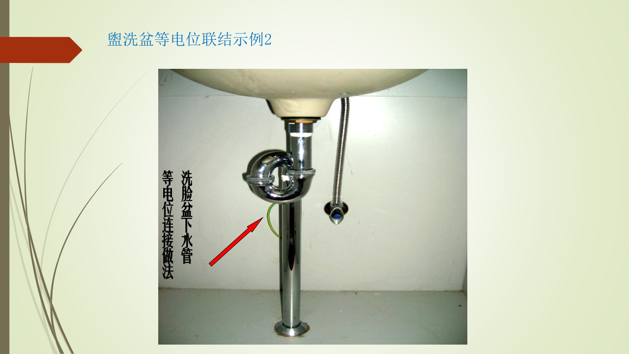 名企建筑电气工程施工技术标准