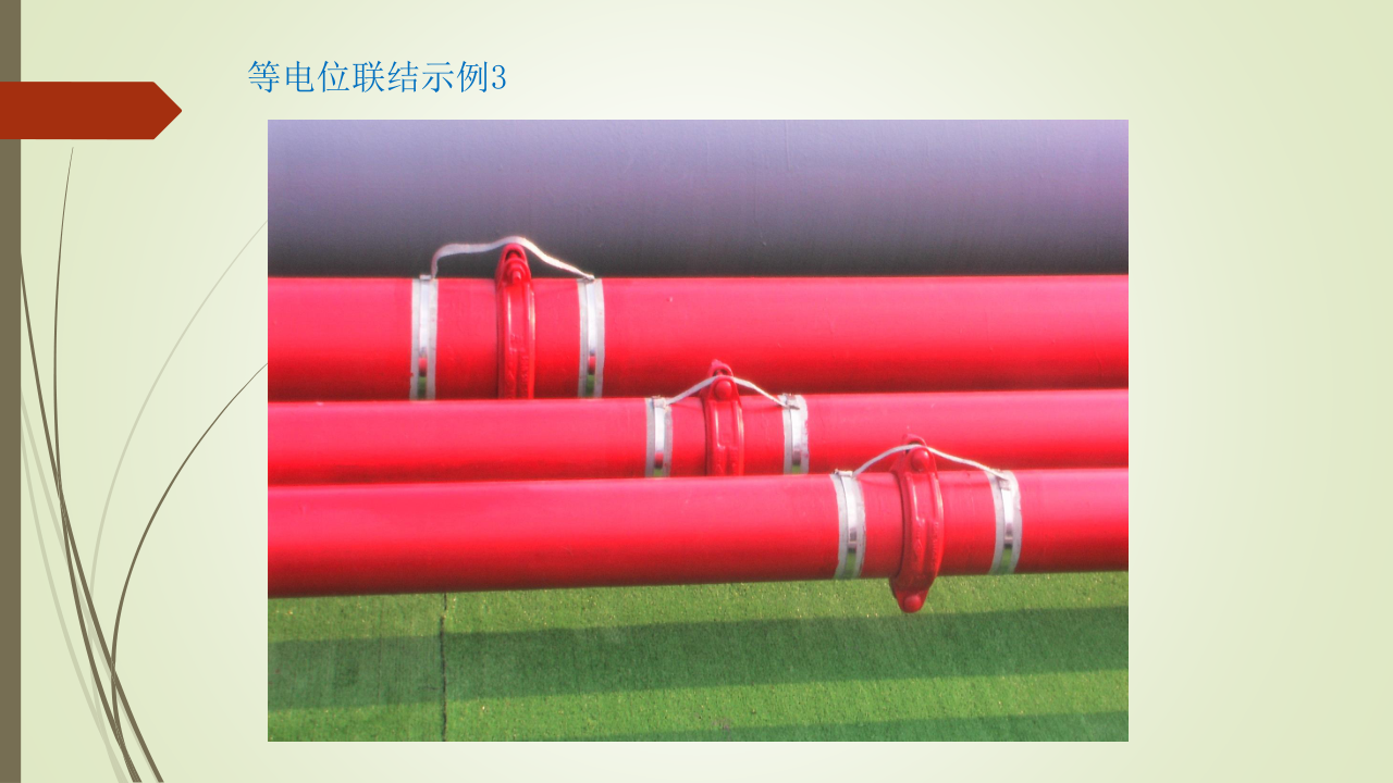 名企建筑电气工程施工技术标准