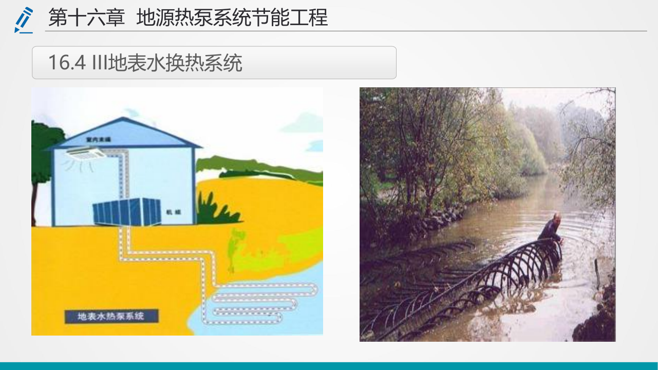 名企建筑节能工程施工技术标准