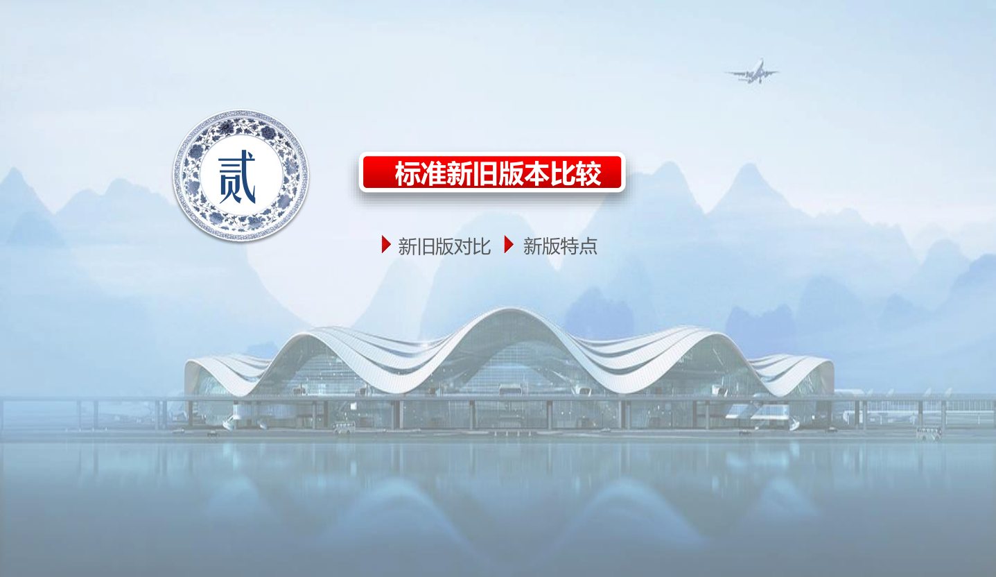 知名企业钢结构工程施工技术标准
