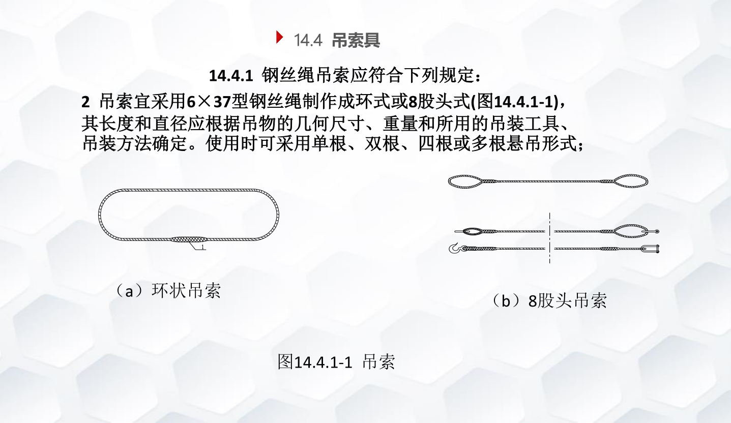 知名企业钢结构工程施工技术标准